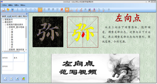 DƬ8.png